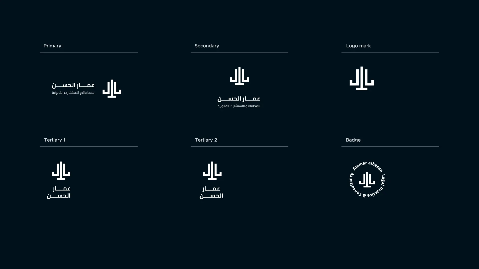 Ammar Al Hasan — 07